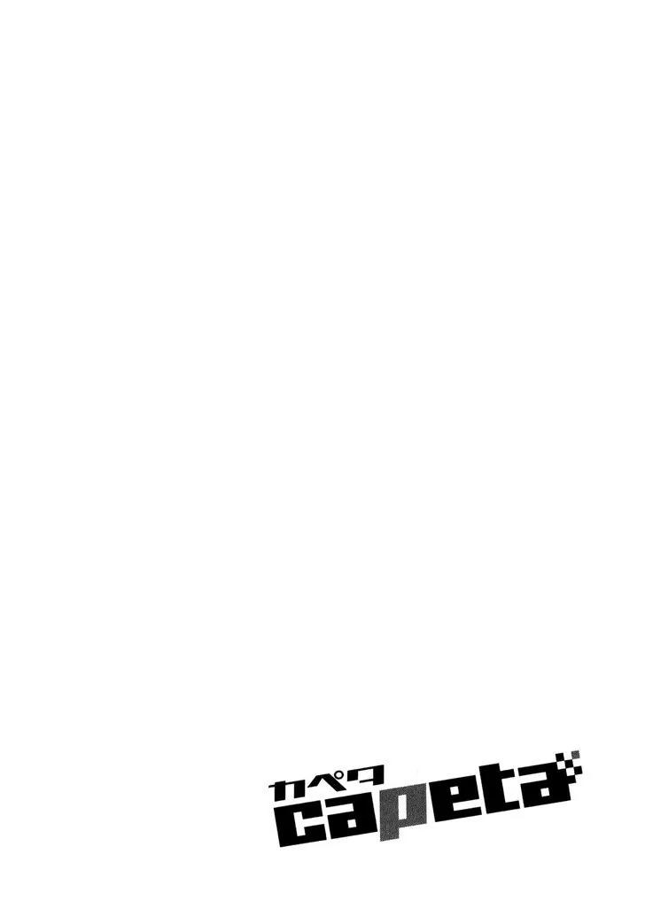 Capeta Vol.8 Chapter 3 page 1 - Vol.8 Chapter 3