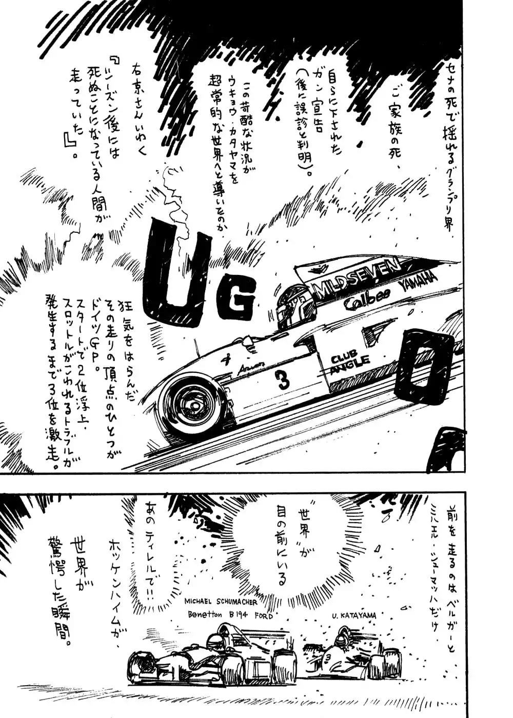 Capeta Vol.8 Chapter 4 page 37 - Vol.8 Chapter 4