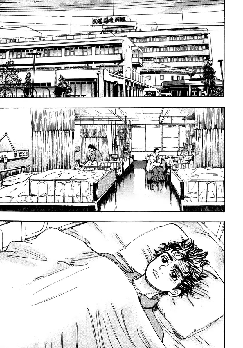 Capeta Vol.9 Chapter 1 page 12 - Vol.9 Chapter 1