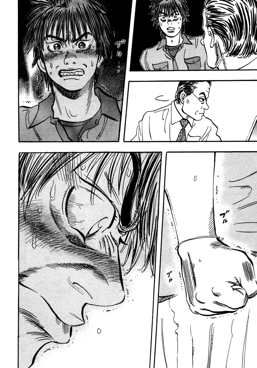 Capeta Vol.9 Chapter 1 page 44 - Vol.9 Chapter 1