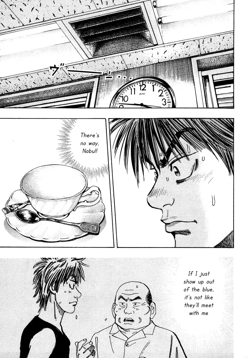 Capeta Vol.9 Chapter 1 page 6 - Vol.9 Chapter 1