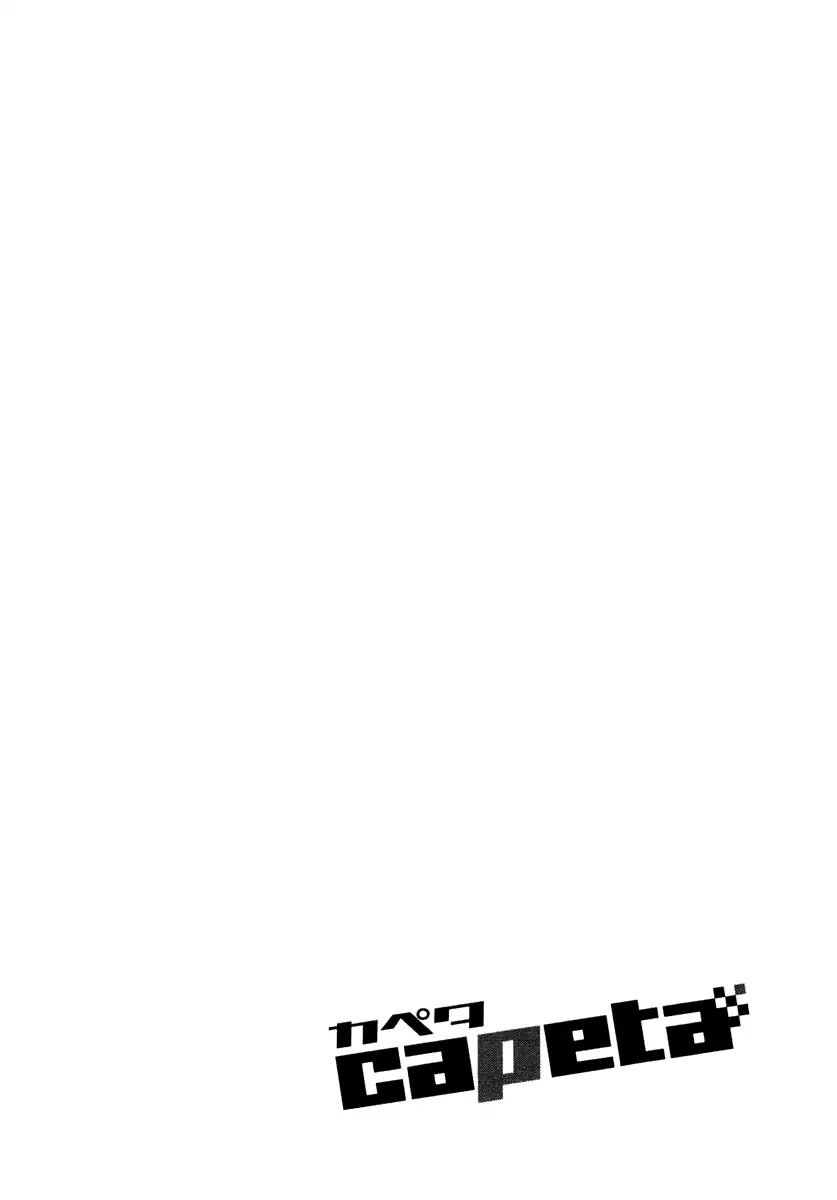 Capeta Chapter 9.2 page 1 - Vol.9 Chapter 2