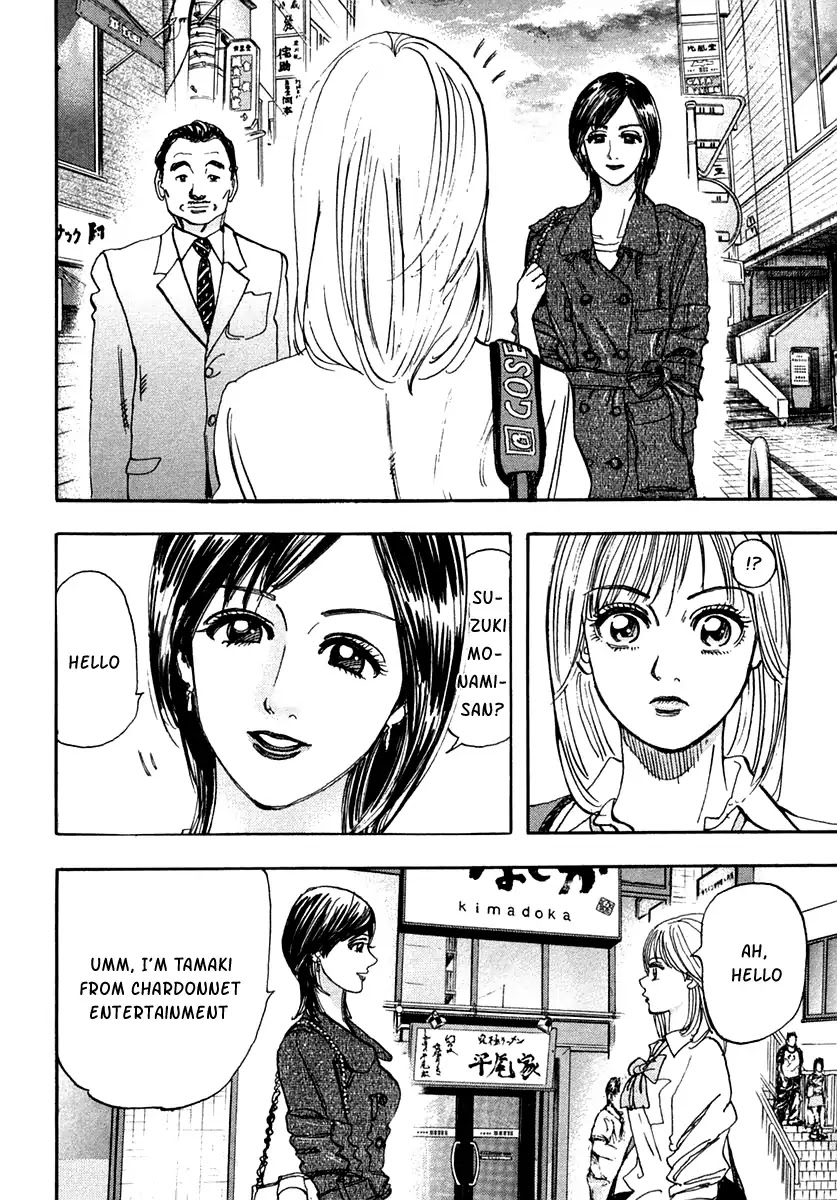Capeta Chapter 9.2 page 7 - Vol.9 Chapter 2