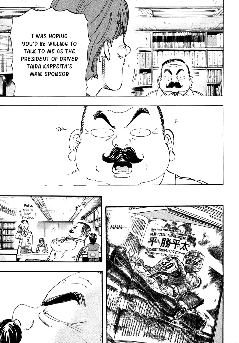 Capeta Vol.9 Chapter 3 page 12 - Vol.9 Chapter 3