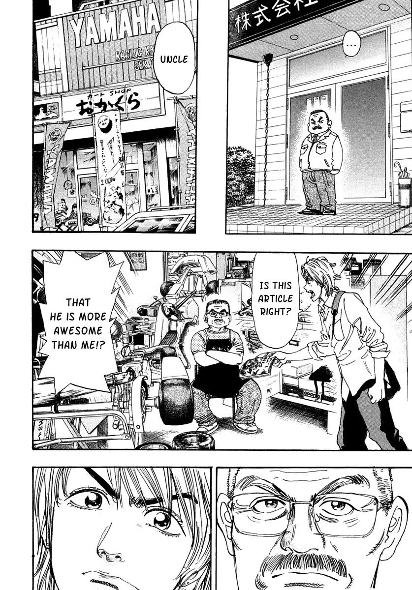 Capeta Vol.9 Chapter 3 page 7 - Vol.9 Chapter 3
