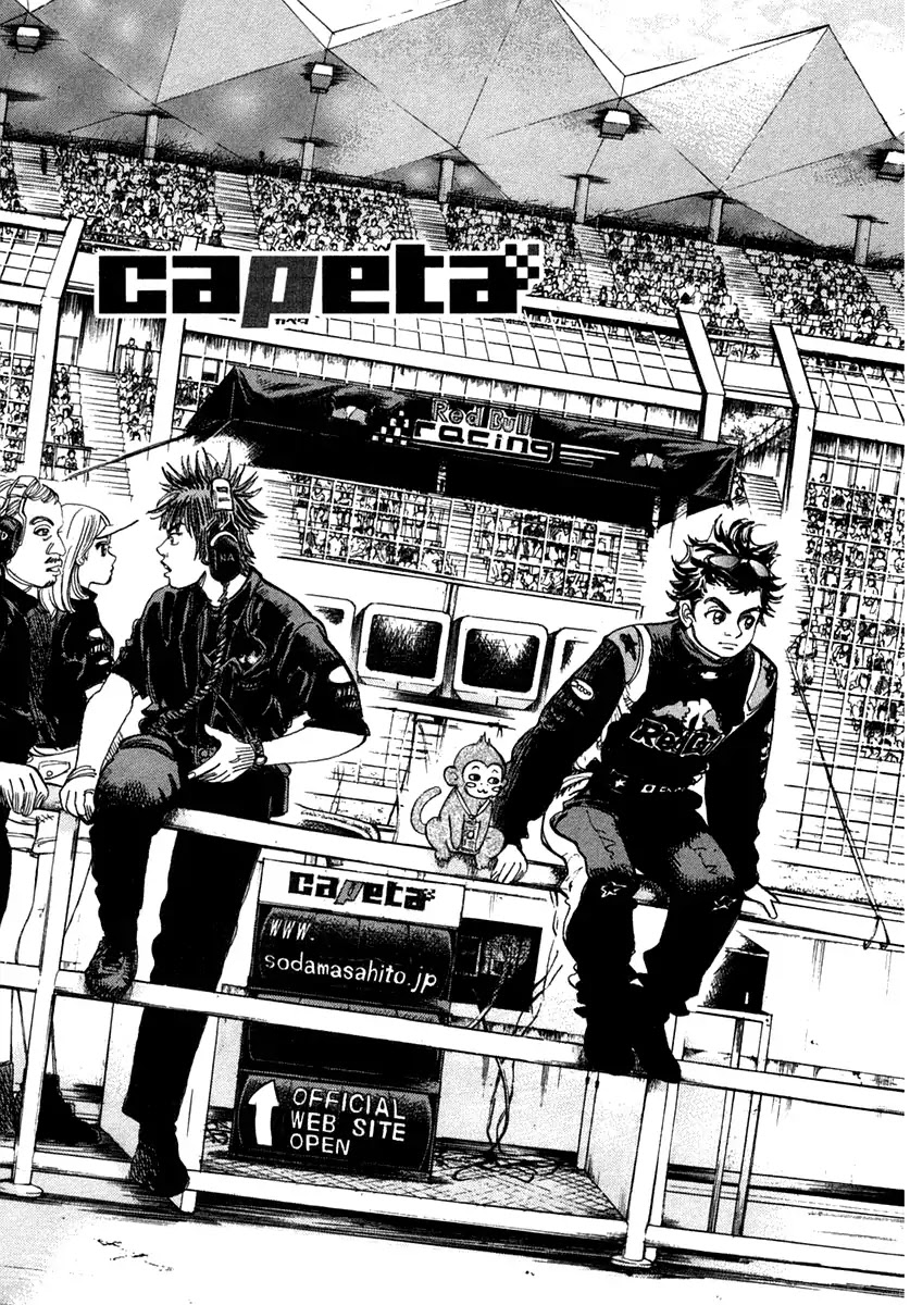 Capeta Chapter 9.4 page 1 - Vol.9 Chapter 4
