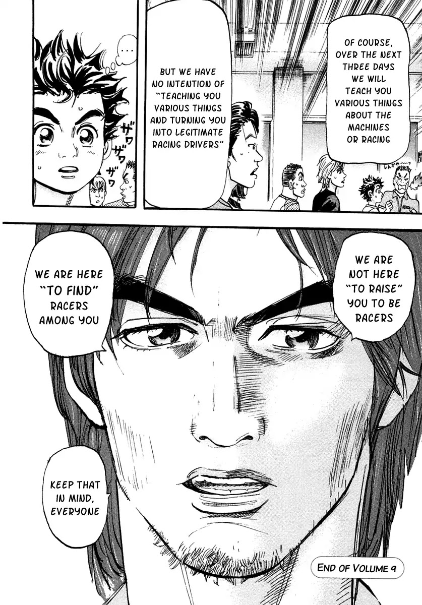 Capeta Chapter 9.4 page 47 - Vol.9 Chapter 4