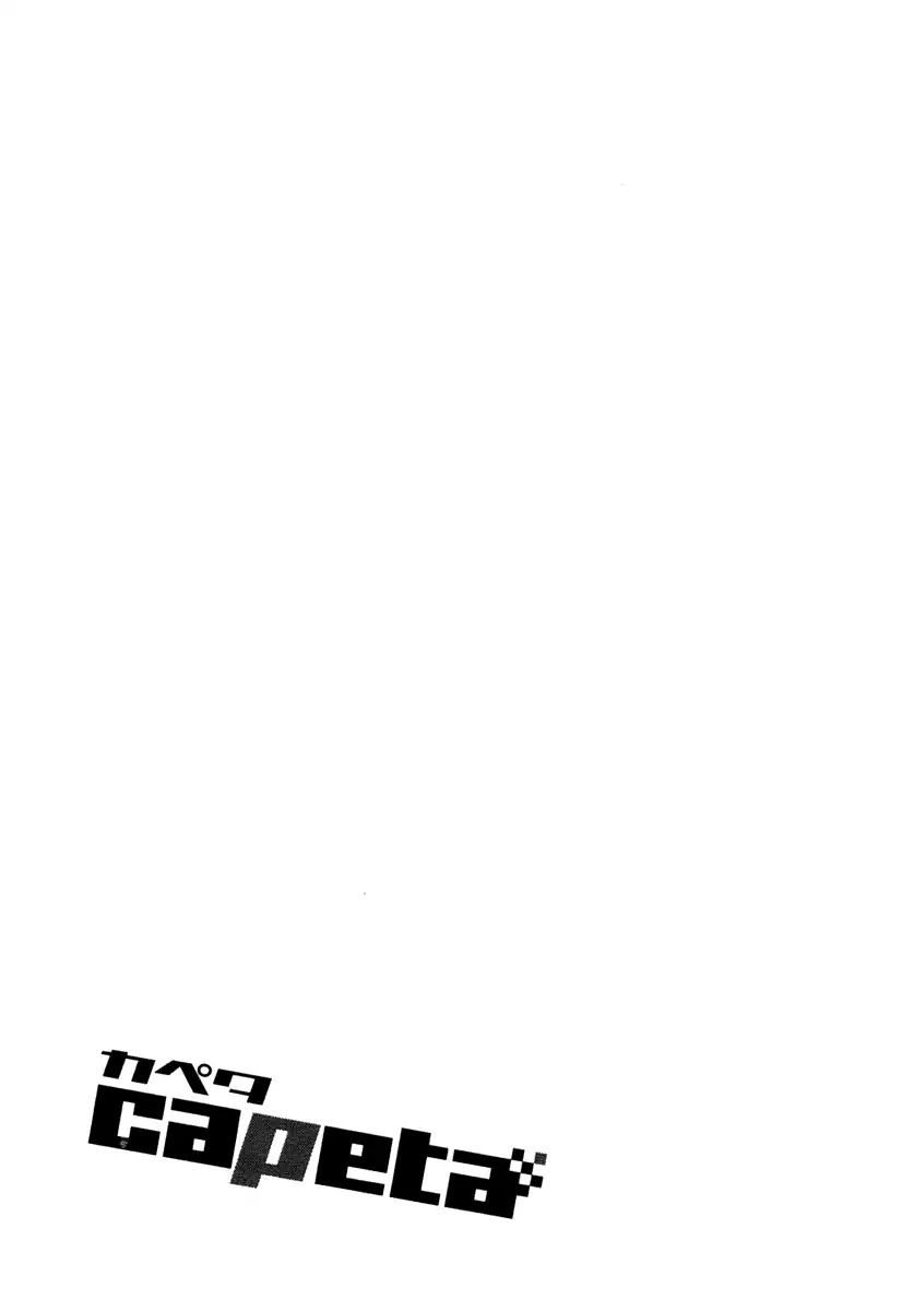 Capeta Chapter 9.4 page 48 - Vol.9 Chapter 4