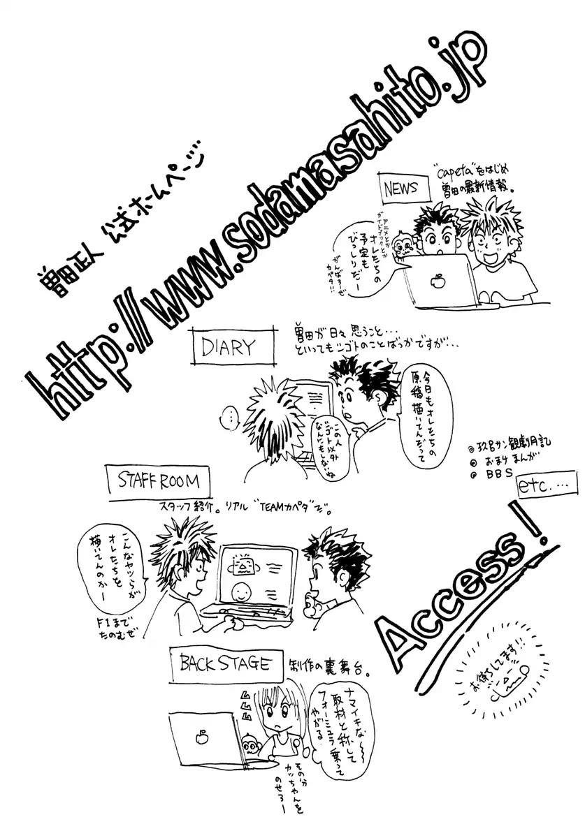 Capeta Chapter 9.4 page 58 - Vol.9 Chapter 4
