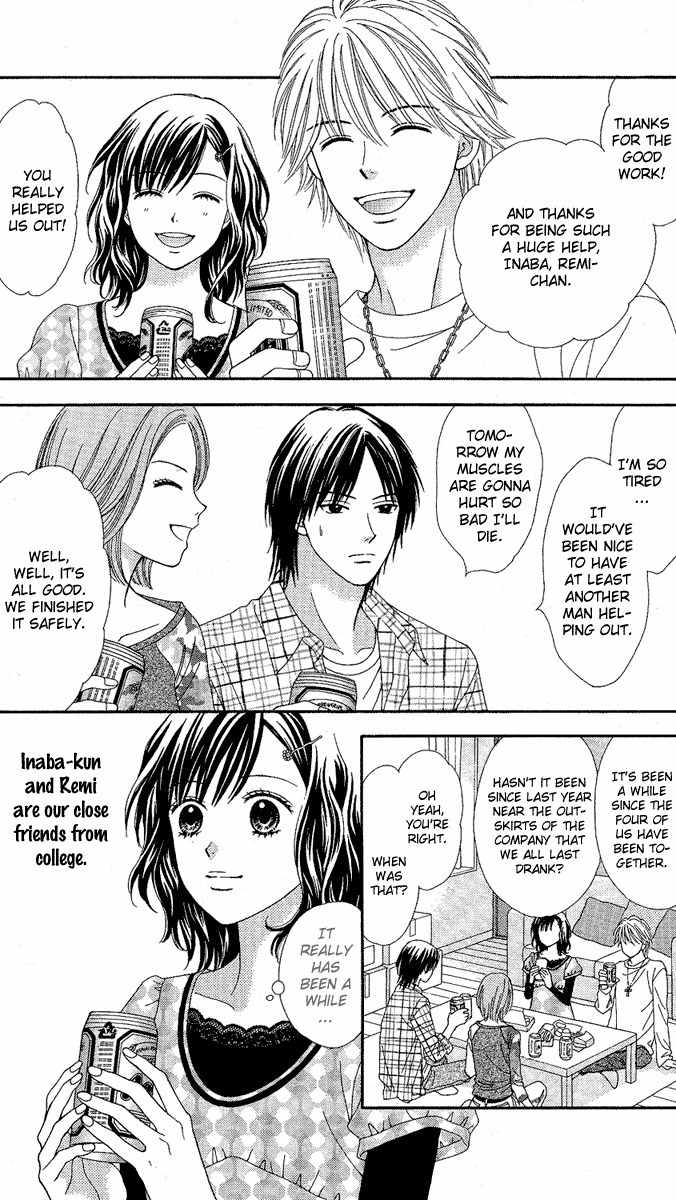 Cappuccino Chapter 1 page 12 - Chapter 1