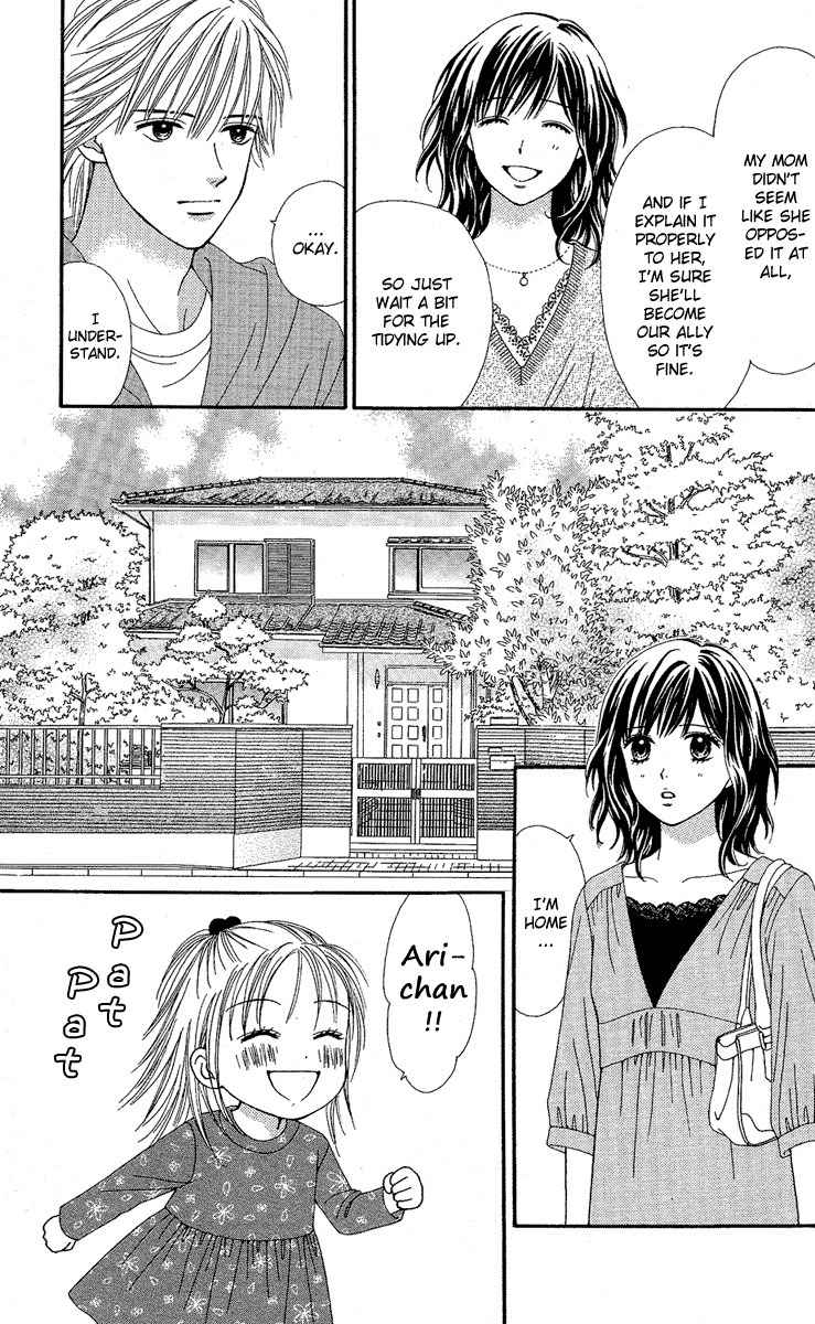 Cappuccino Chapter 1 page 21 - Chapter 1
