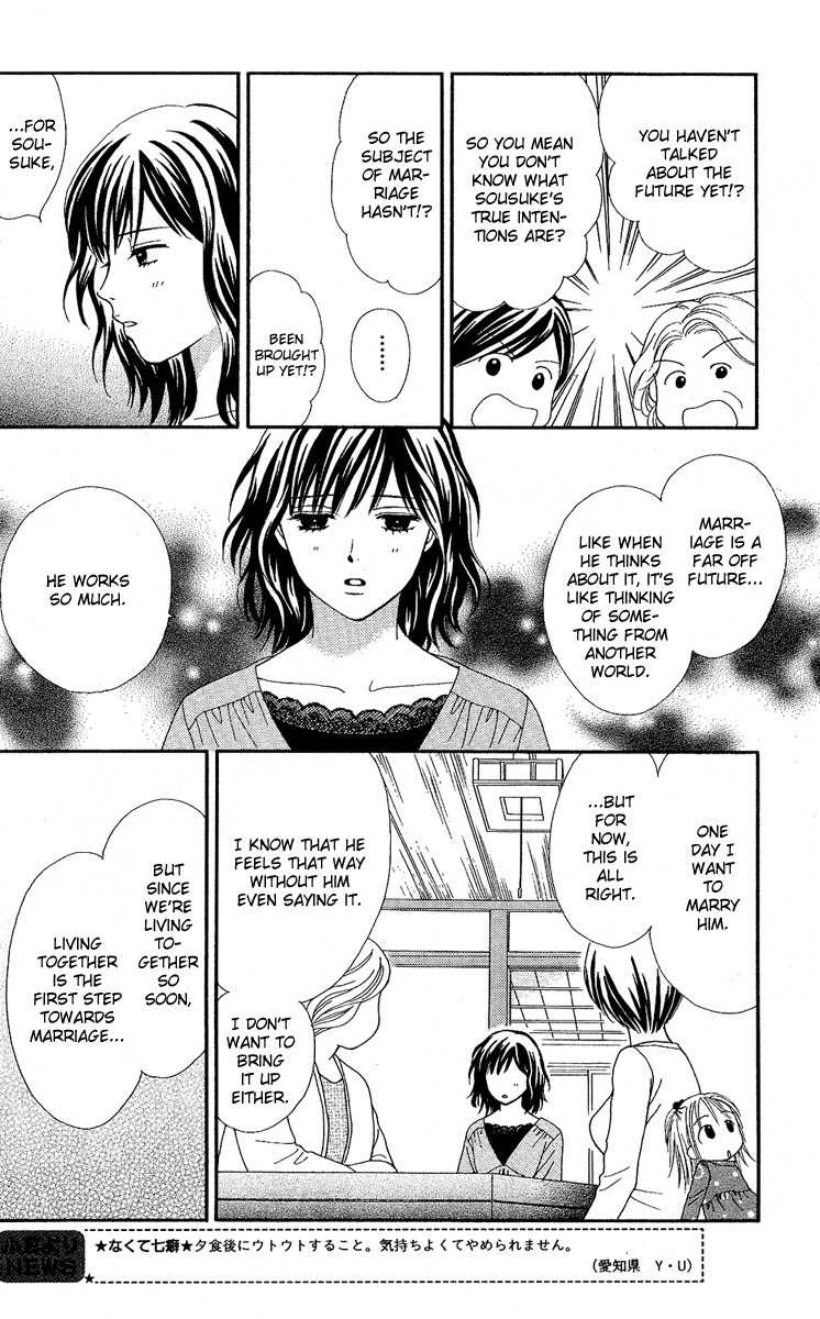 Cappuccino Chapter 1 page 24 - Chapter 1
