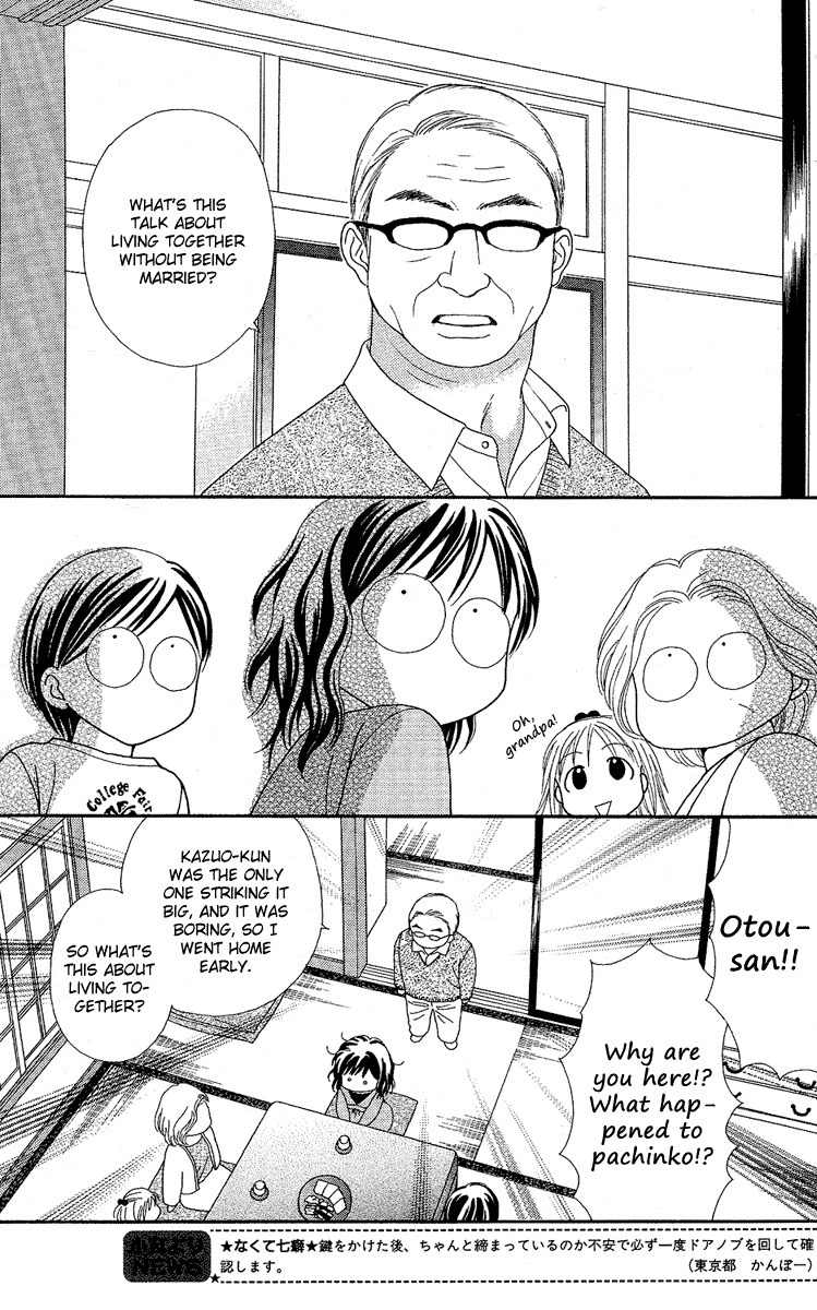 Cappuccino Chapter 1 page 25 - Chapter 1