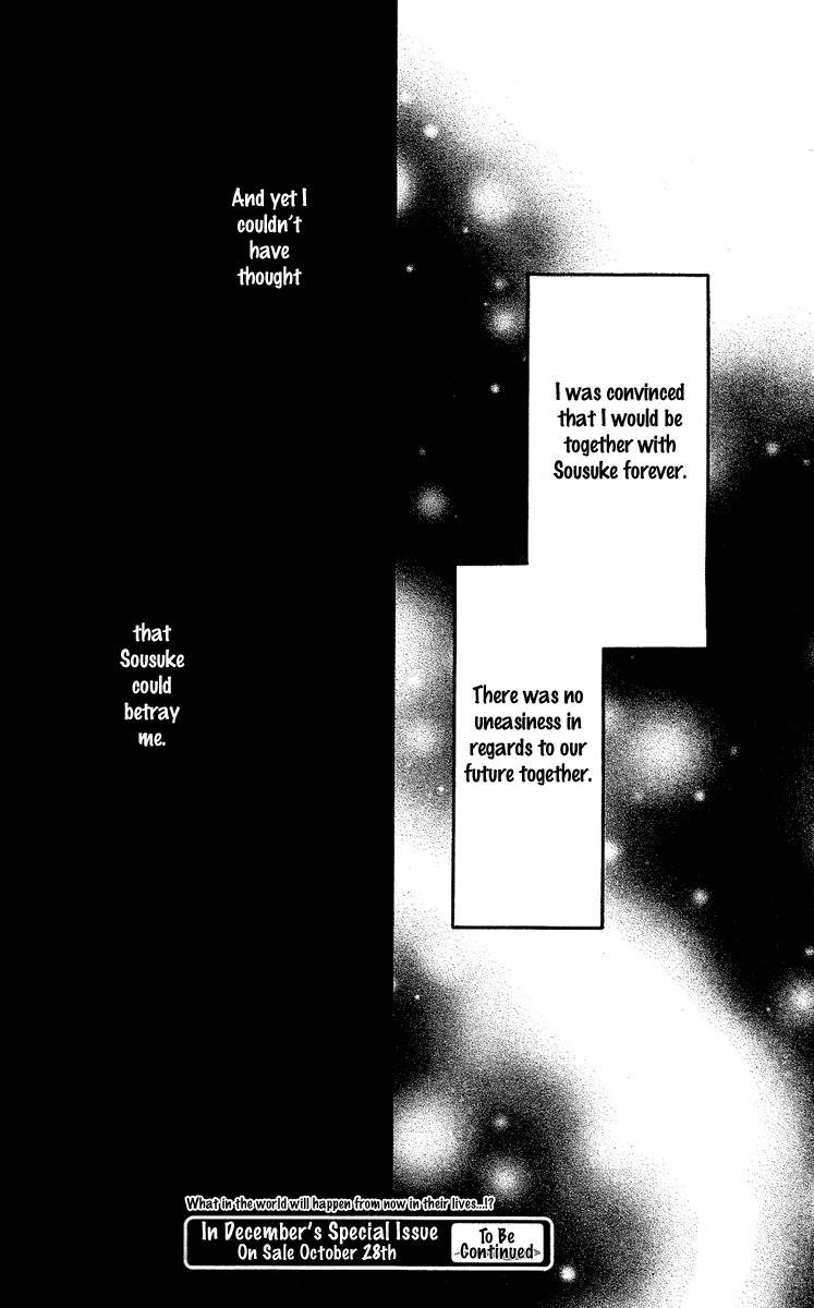 Cappuccino Chapter 1 page 34 - Chapter 1