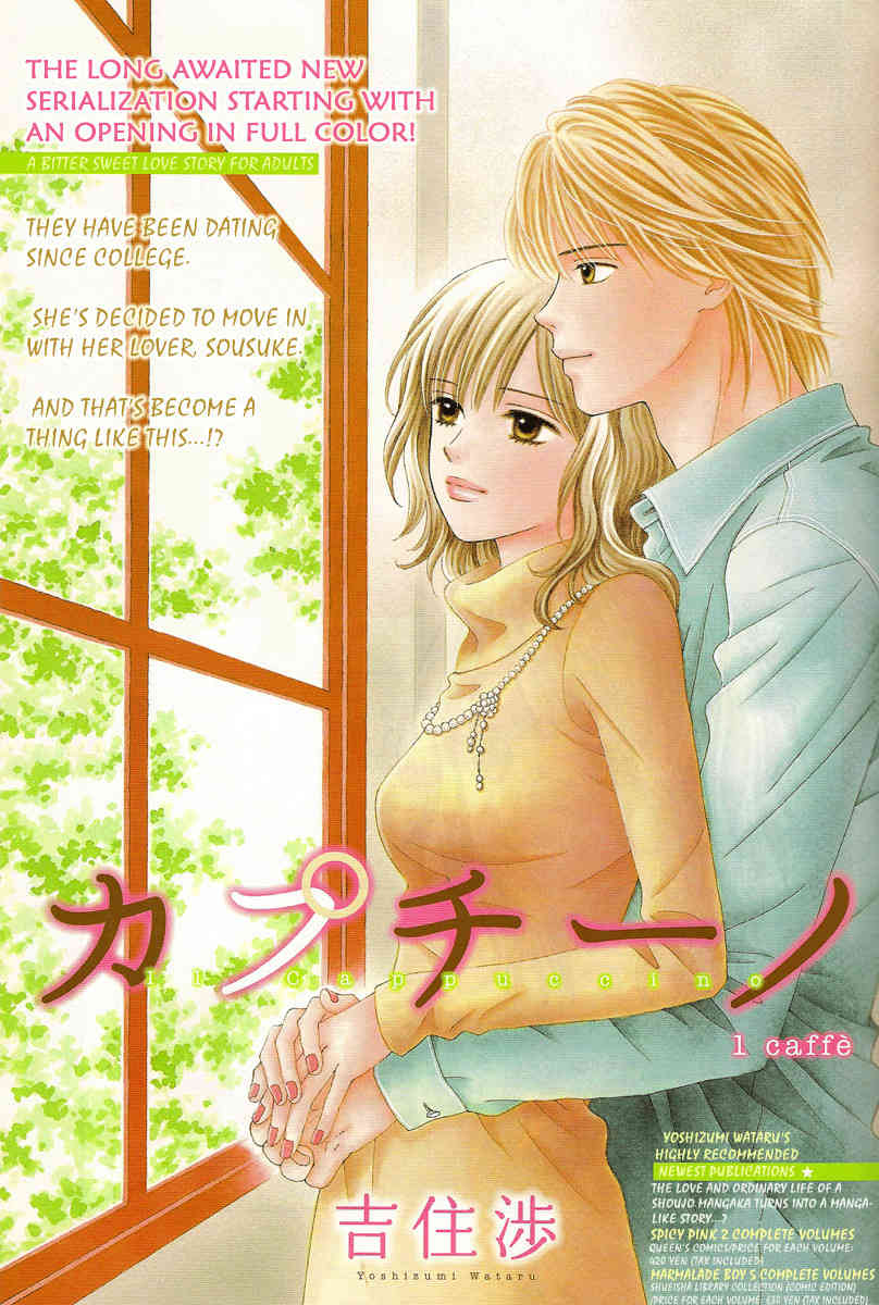 Cappuccino Chapter 1 page 5 - Chapter 1