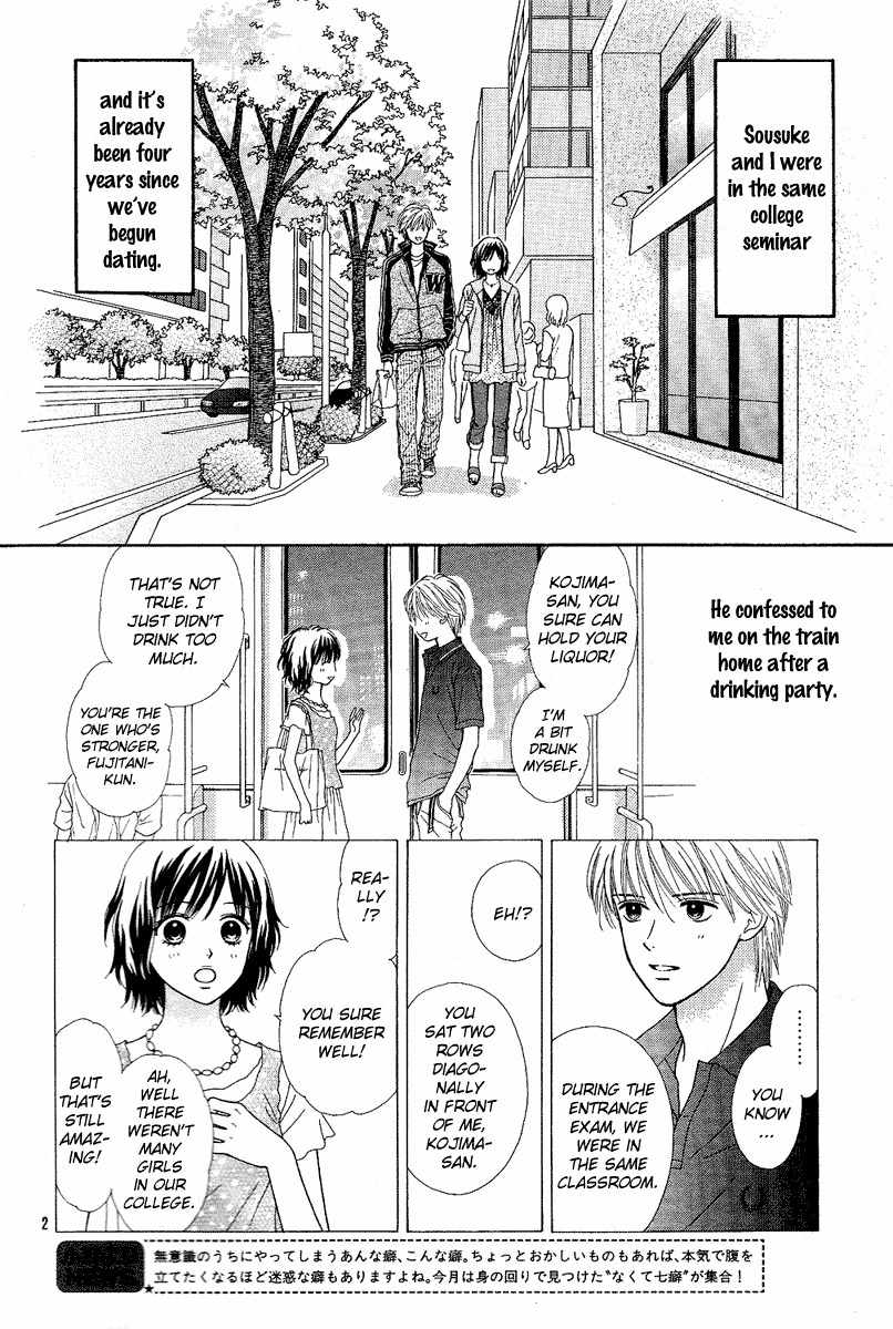 Cappuccino Chapter 1 page 8 - Chapter 1
