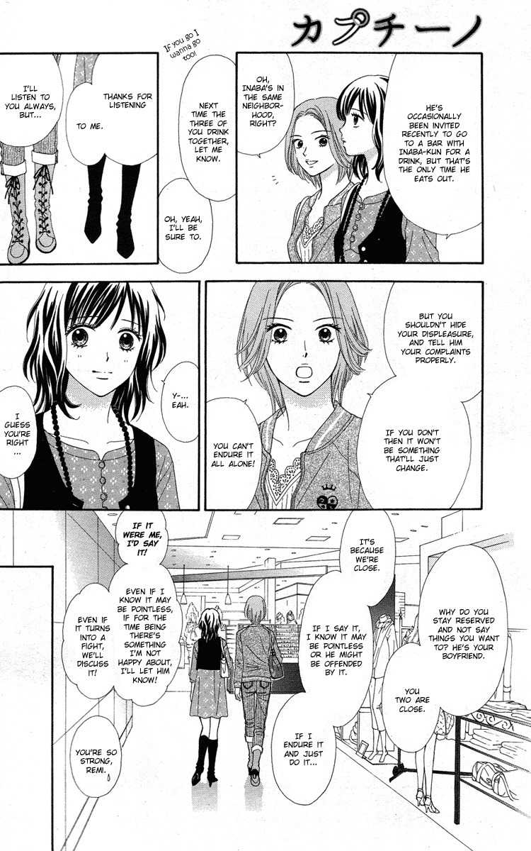 Cappuccino Chapter 2 page 10 - Chapter 2