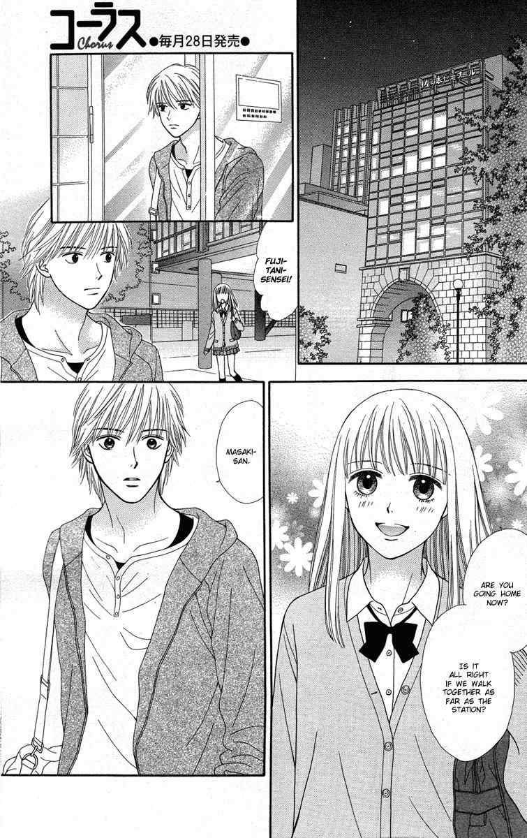 Cappuccino Chapter 2 page 11 - Chapter 2