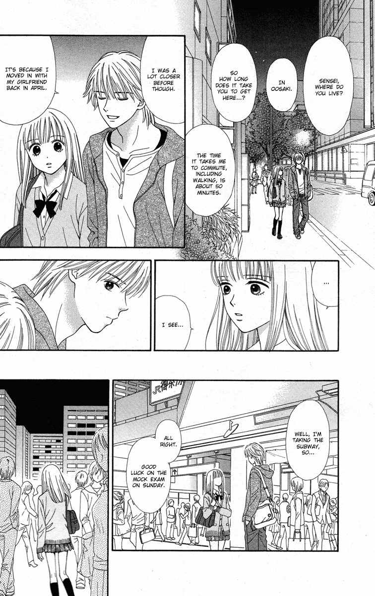 Cappuccino Chapter 2 page 12 - Chapter 2