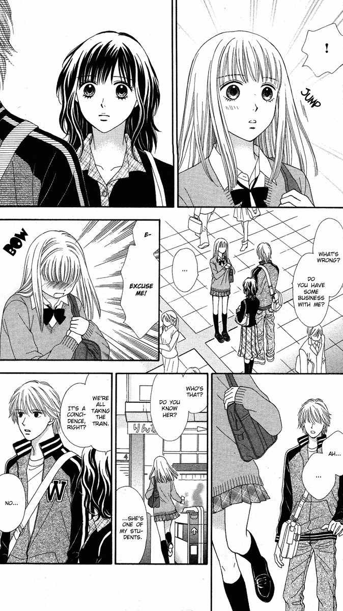 Cappuccino Chapter 2 page 15 - Chapter 2