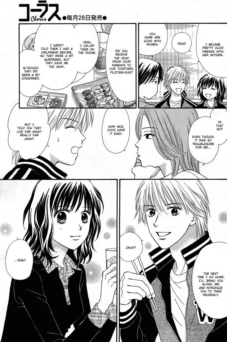 Cappuccino Chapter 2 page 17 - Chapter 2