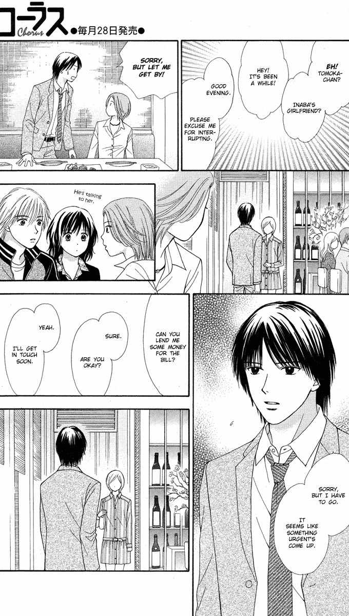 Cappuccino Chapter 2 page 19 - Chapter 2