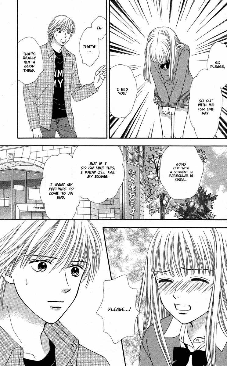 Cappuccino Chapter 2 page 25 - Chapter 2