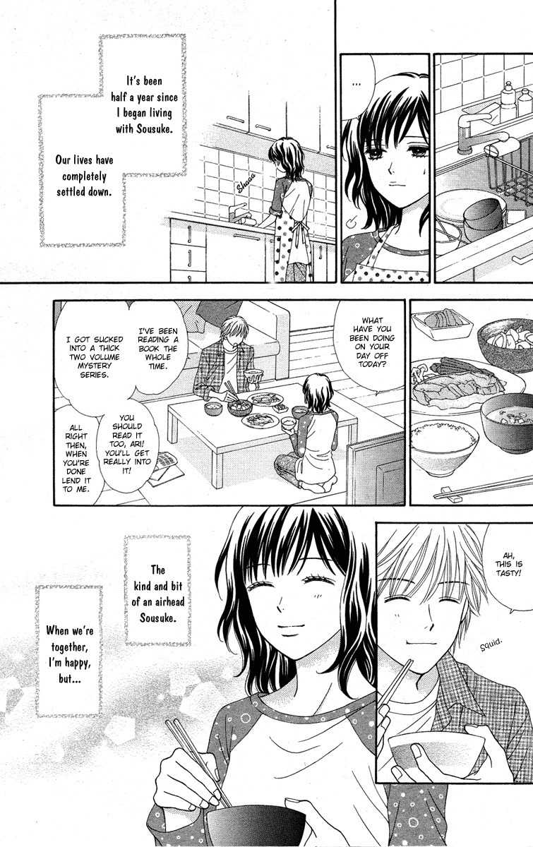 Cappuccino Chapter 2 page 7 - Chapter 2