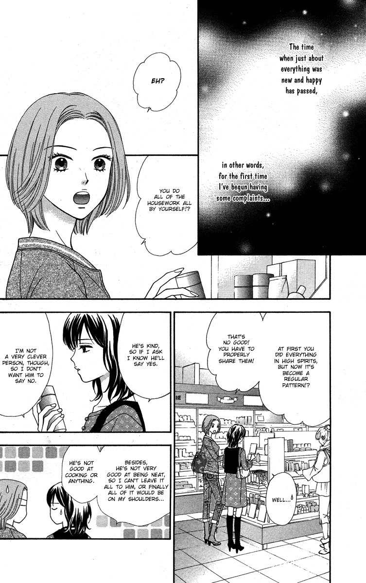 Cappuccino Chapter 2 page 8 - Chapter 2