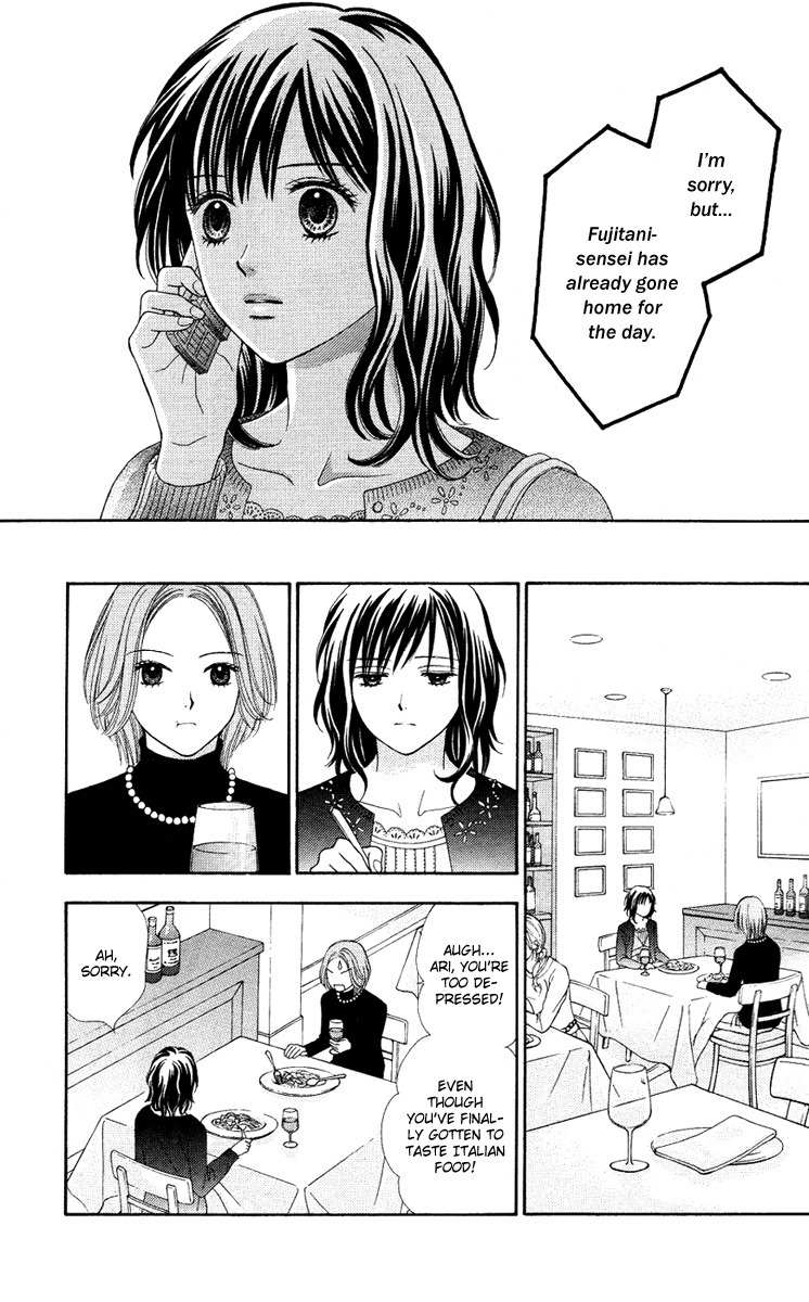 Cappuccino Chapter 3 page 14 - Chapter 3