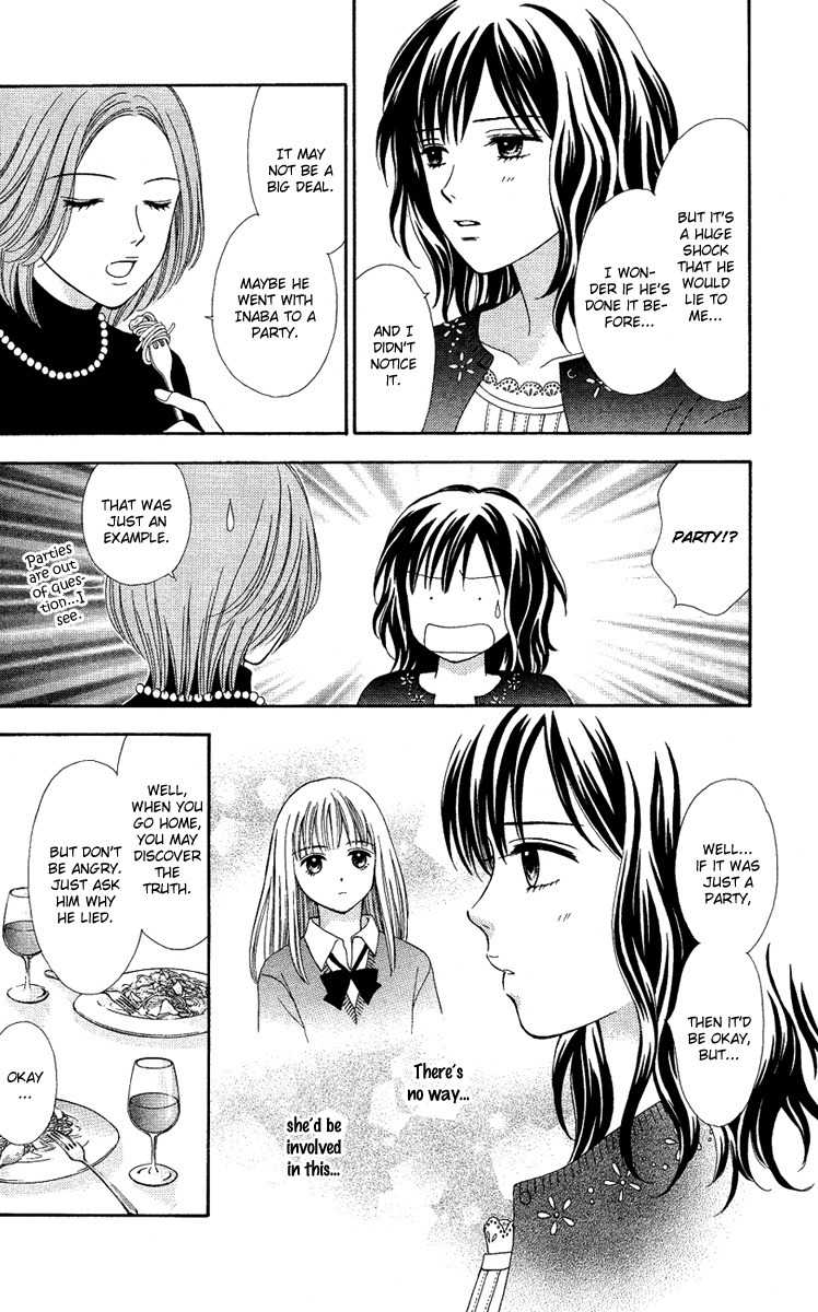 Cappuccino Chapter 3 page 15 - Chapter 3