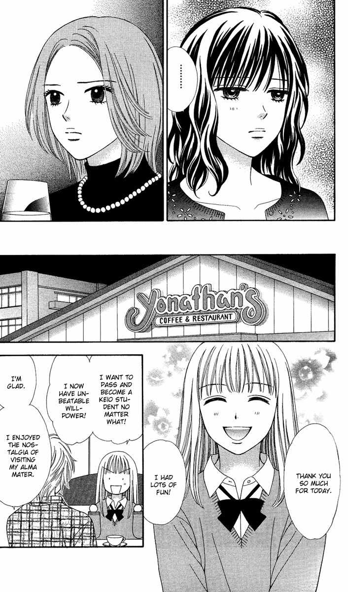 Cappuccino Chapter 3 page 16 - Chapter 3