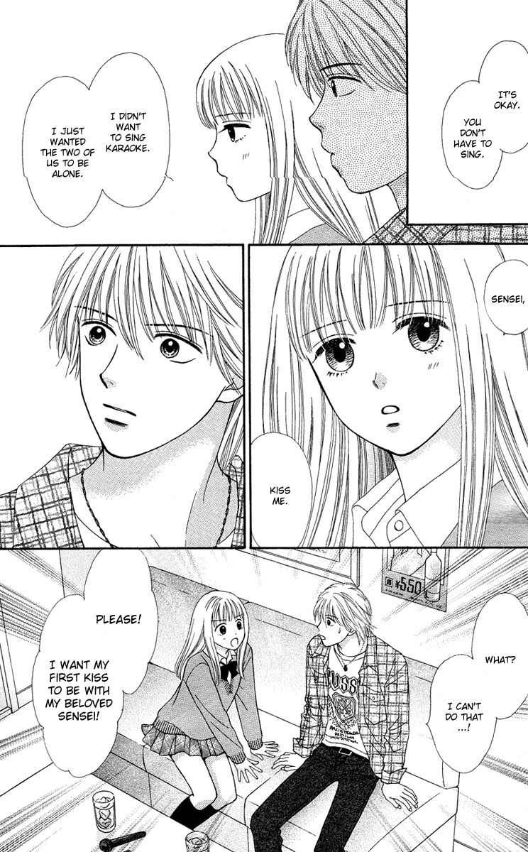 Cappuccino Chapter 3 page 20 - Chapter 3
