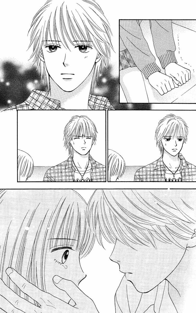 Cappuccino Chapter 3 page 22 - Chapter 3
