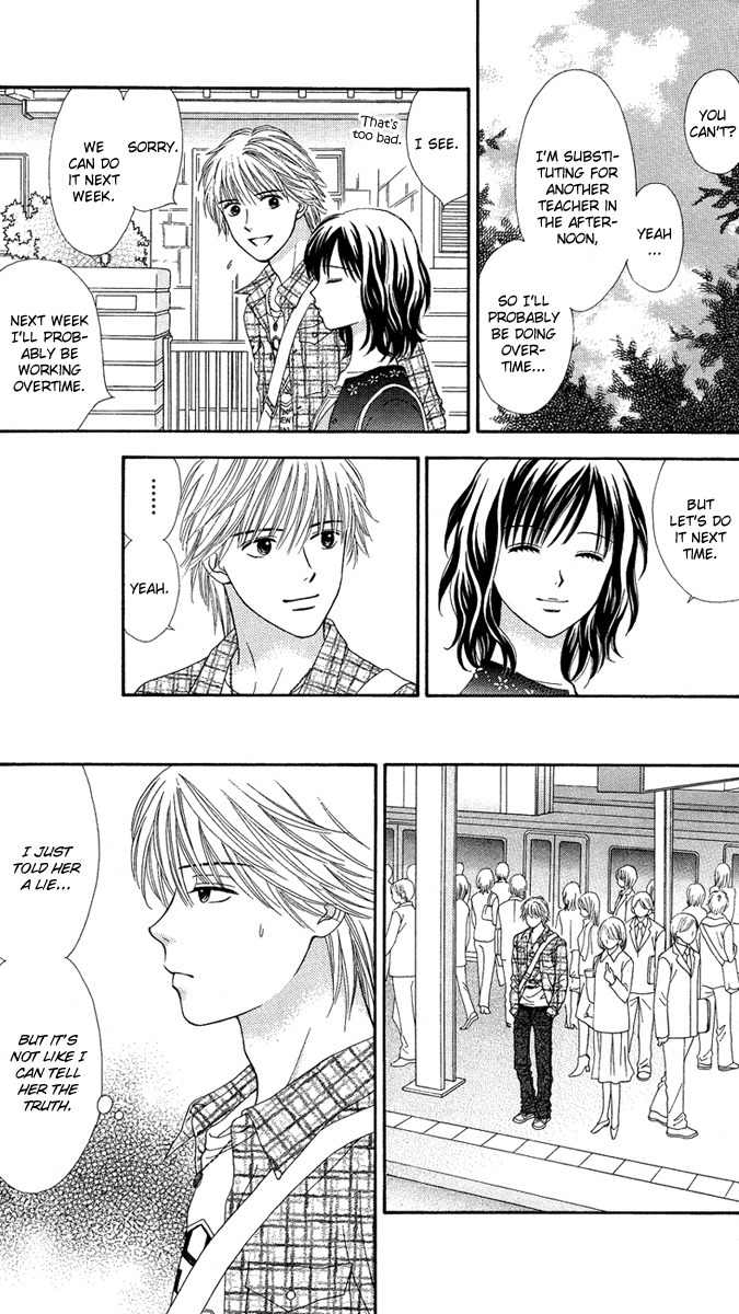 Cappuccino Chapter 3 page 4 - Chapter 3