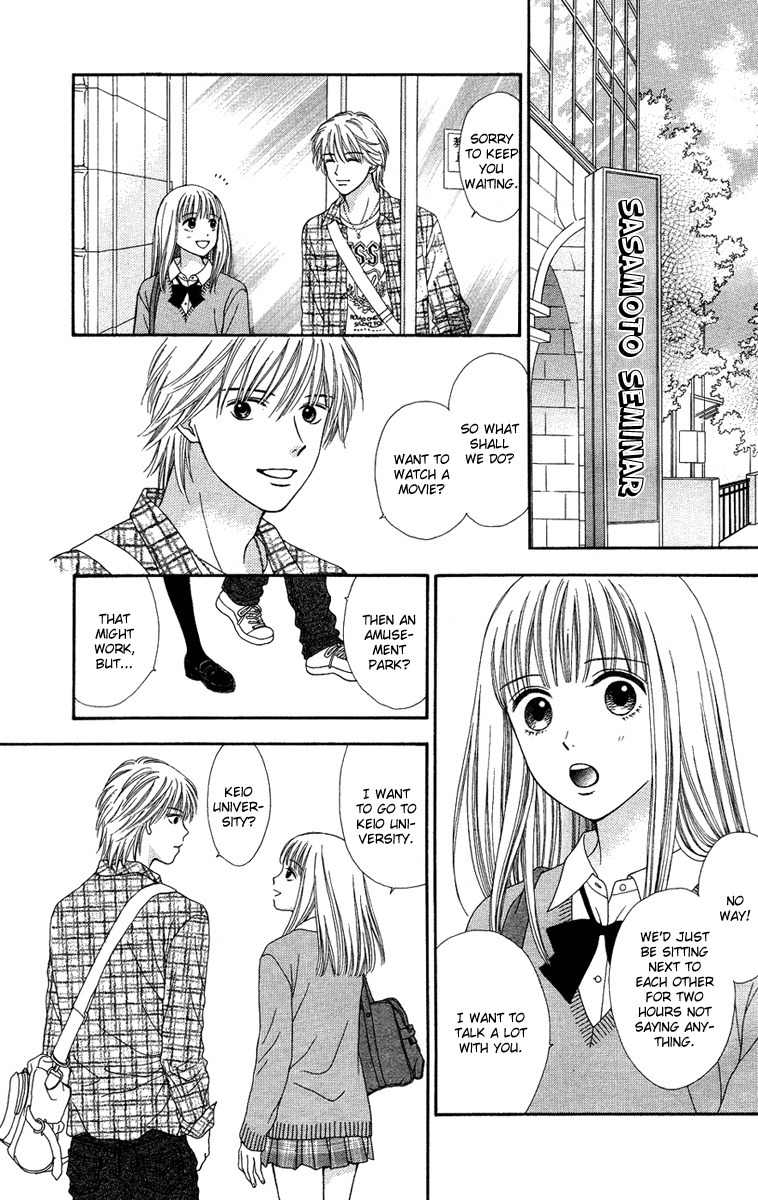 Cappuccino Chapter 3 page 6 - Chapter 3