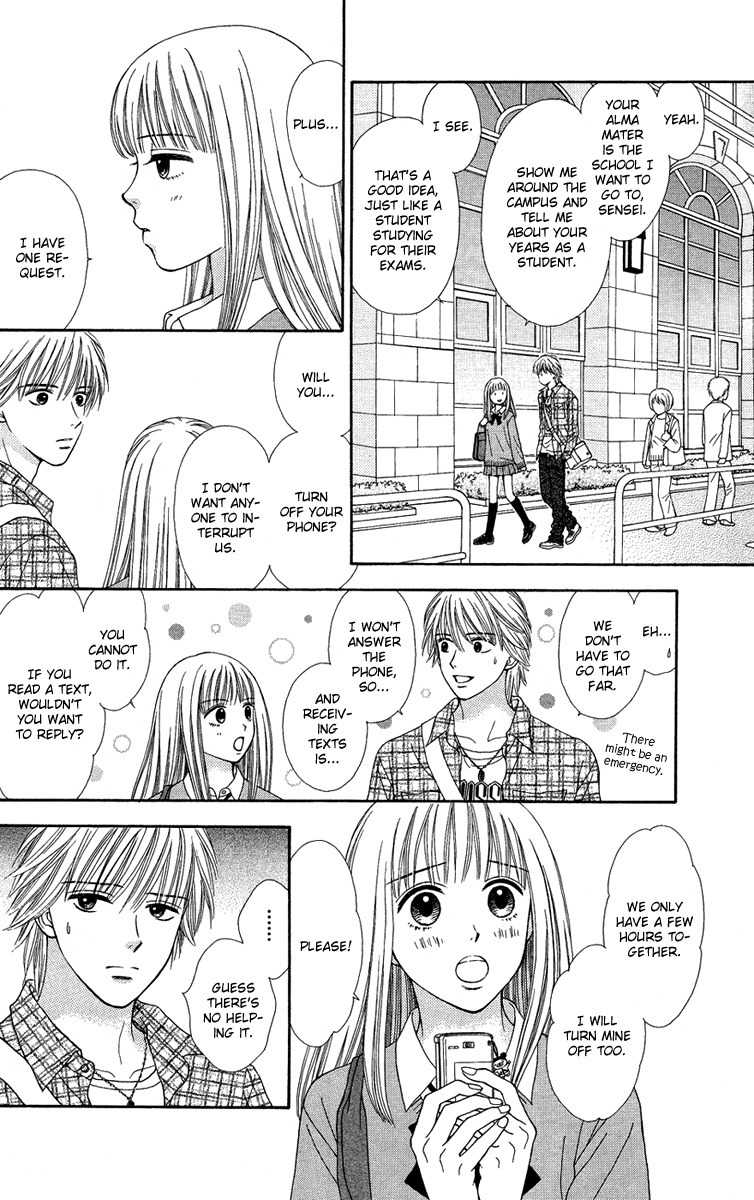 Cappuccino Chapter 3 page 7 - Chapter 3