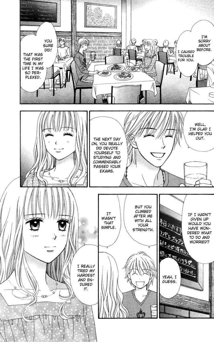 Cappuccino Chapter 4 page 14 - Chapter 4
