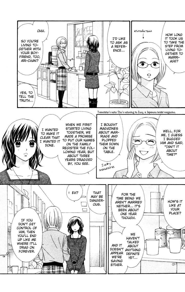 Cappuccino Chapter 4 page 4 - Chapter 4