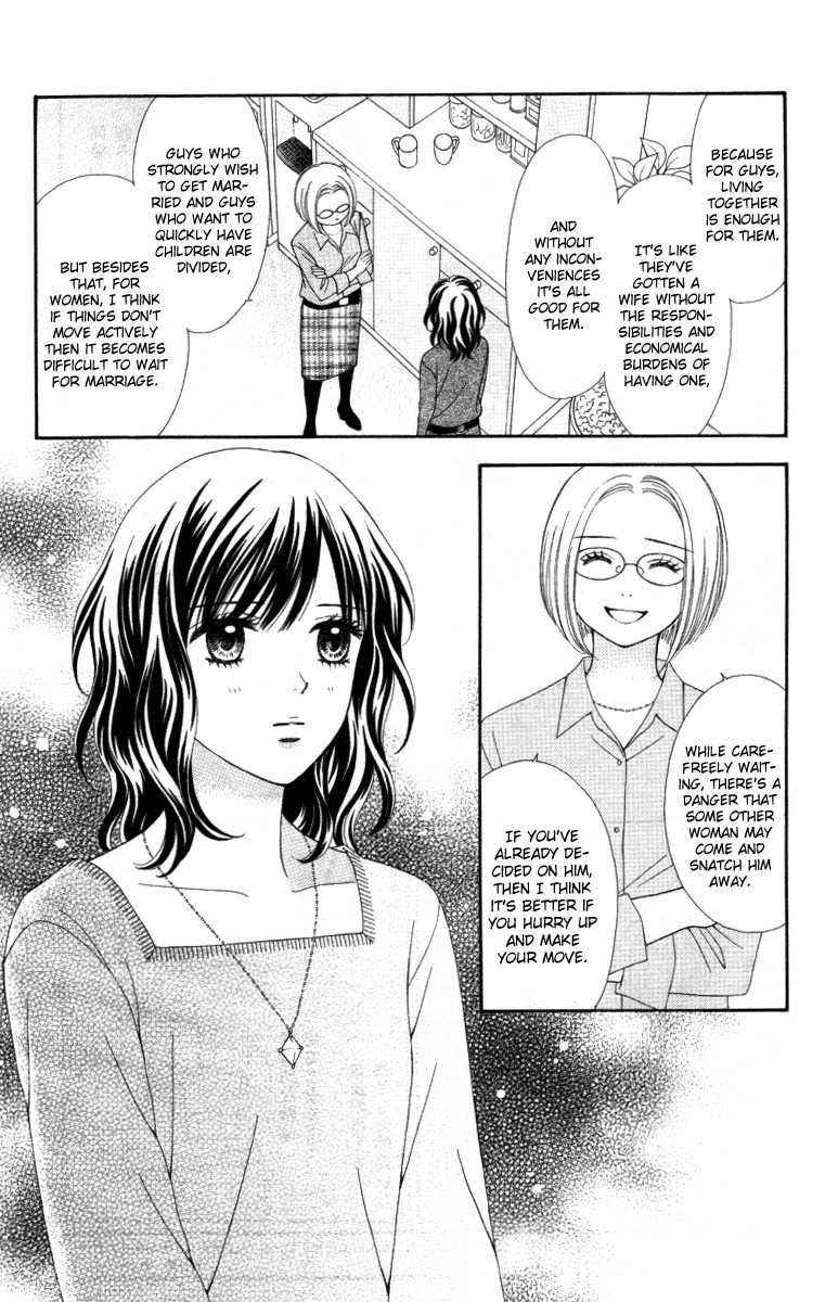 Cappuccino Chapter 4 page 5 - Chapter 4