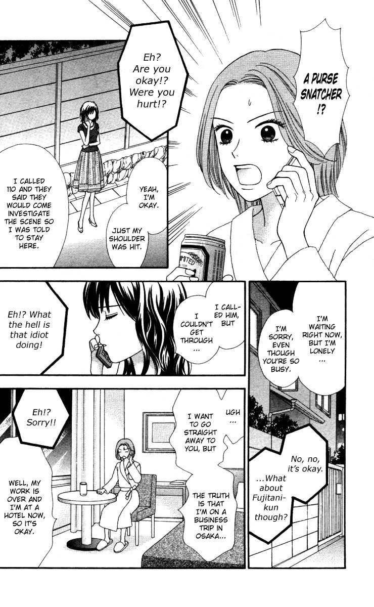 Cappuccino Chapter 5 page 17 - Chapter 5
