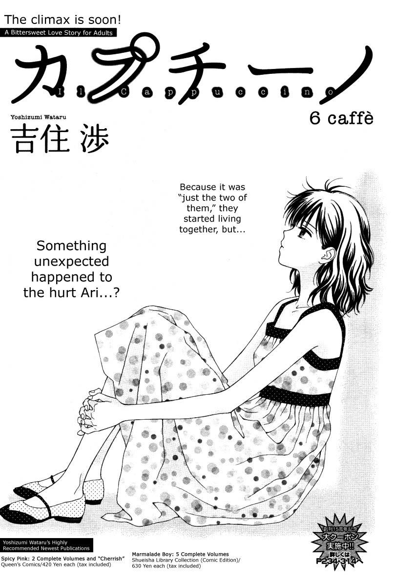 Cappuccino Chapter 6 page 2 - Chapter 6