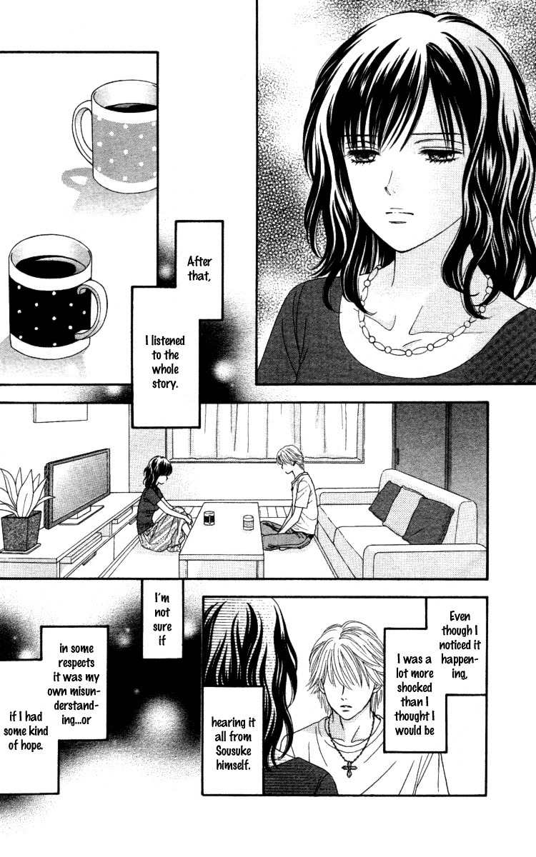 Cappuccino Chapter 6 page 5 - Chapter 6