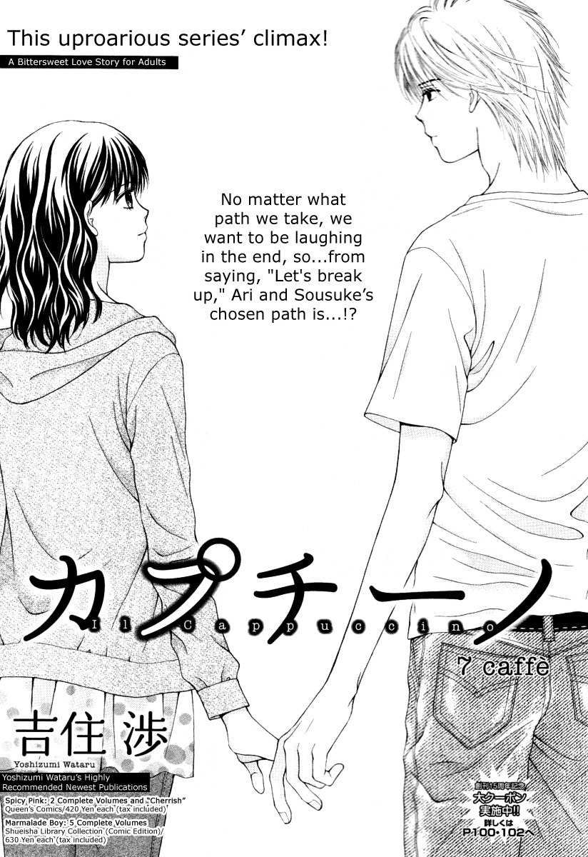 Cappuccino Chapter 7 page 2 - Chapter 7