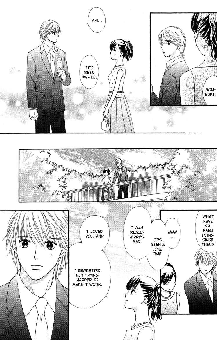 Cappuccino Chapter 7 page 20 - Chapter 7