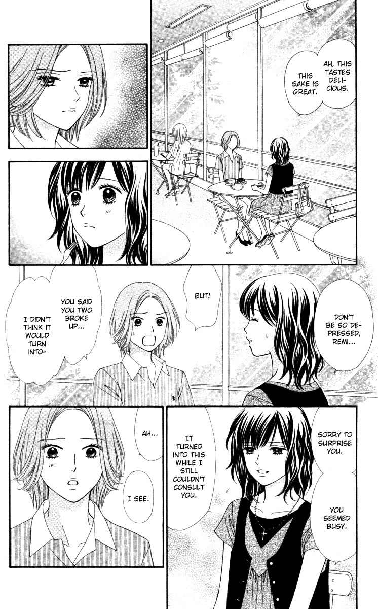 Cappuccino Chapter 7 page 3 - Chapter 7