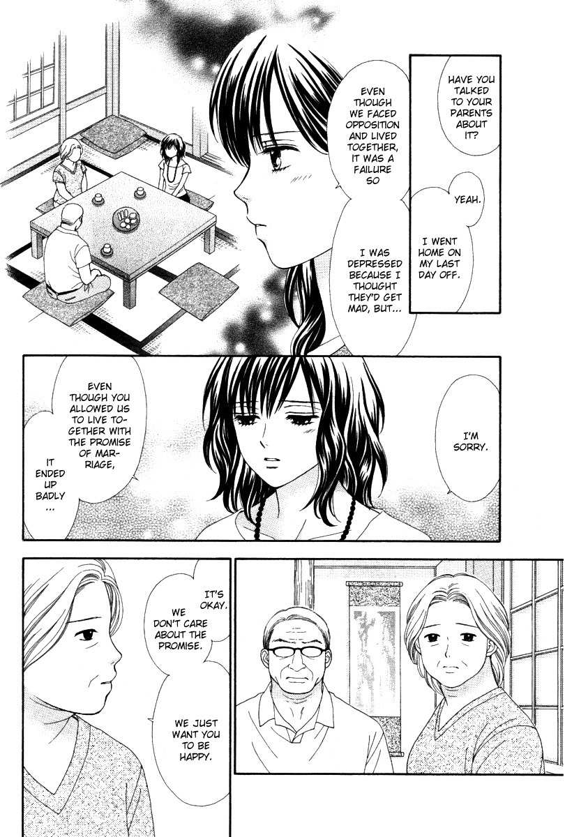 Cappuccino Chapter 7 page 5 - Chapter 7