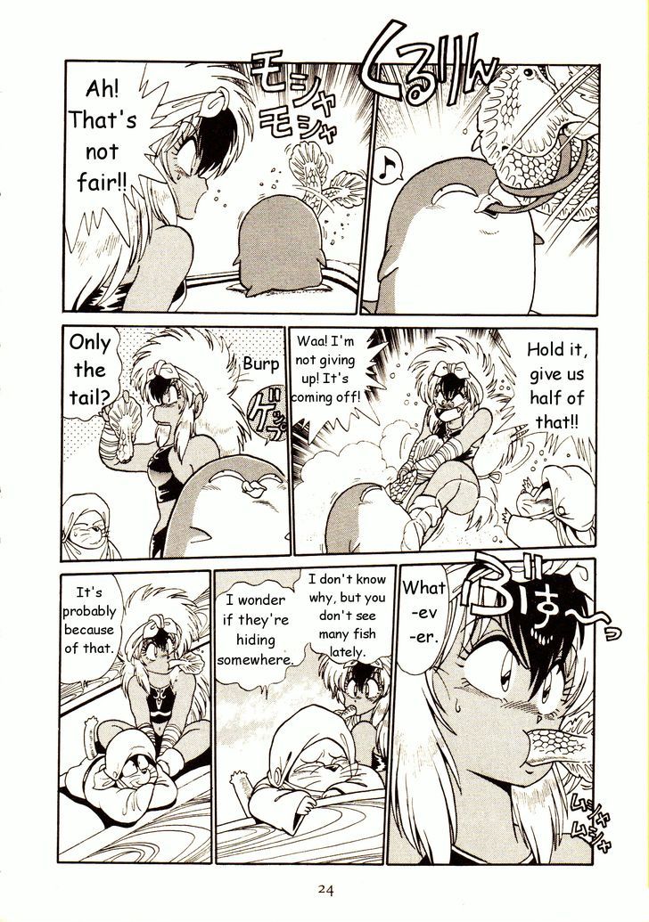 Capricorn Chapter 1 page 28 - Chapter 1