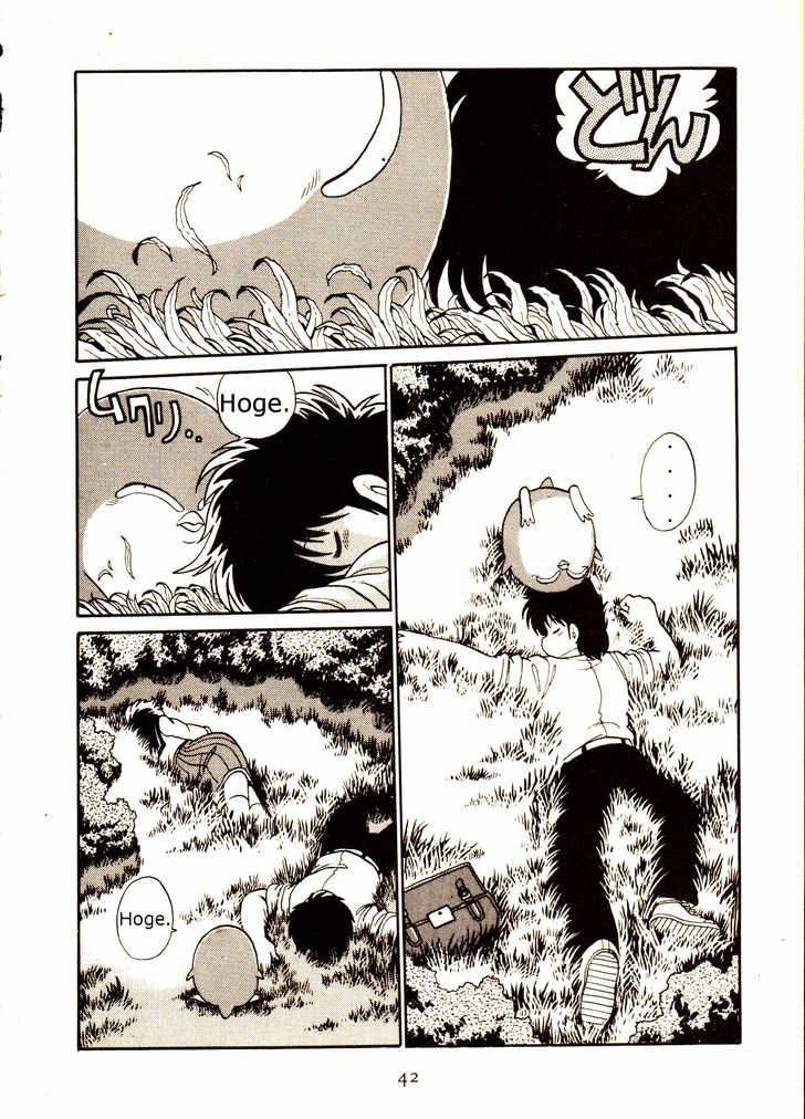 Capricorn Chapter 2 page 6 - Chapter 2 : First Contact