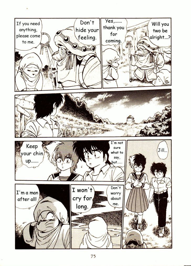 Capricorn Chapter 3 page 9 - Chapter 3 : The Reckless Attack